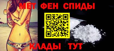 амфетамин Коммунар