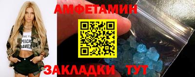 молекула духа Краснокаменск