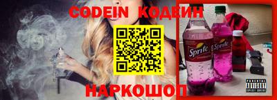 амфетамин Коммунар