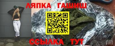 стаф Комсомольск-на-Амуре