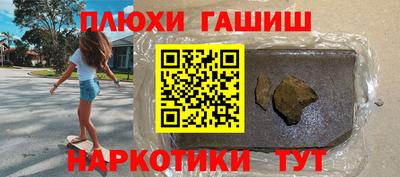 амфетамин Коммунар