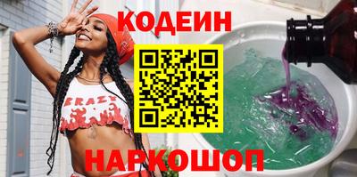 амфетамин Коммунар