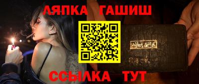 стаф Комсомольск-на-Амуре