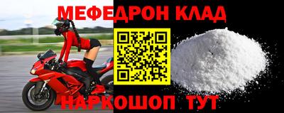 молекула духа Краснокаменск