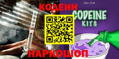 кокаин колумбия Краснознаменск