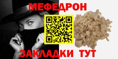 стаф Комсомольск-на-Амуре