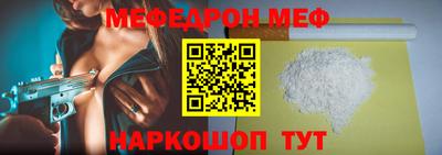 соль курить ск Краснодар
