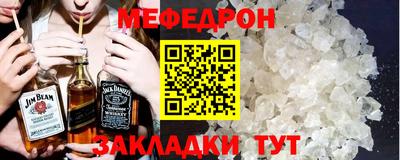 соль курить ск Краснодар