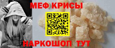 амфетамин Коммунар