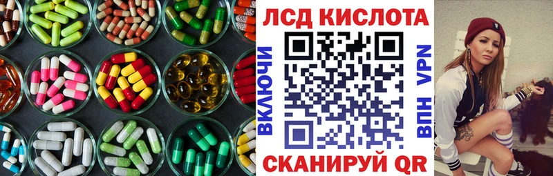 LSD-25 экстази ecstasy  продажа наркотиков  Строитель 