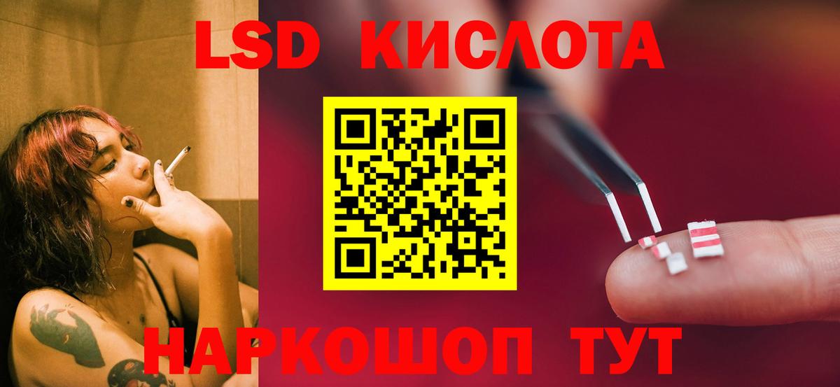 ЛСД экстази ecstasy Строитель