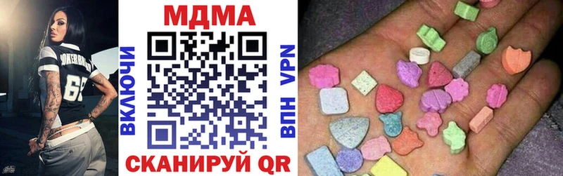 МДМА VHQ  наркотики  Строитель 