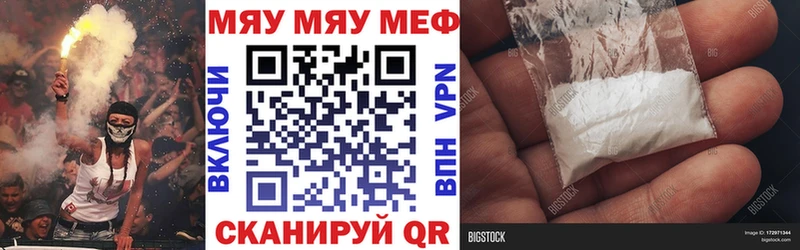 как найти закладки  Строитель  МЕФ мяу мяу 