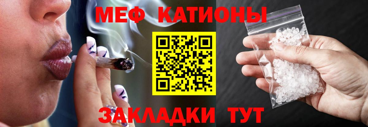 А ПВП СОЛЬ кристаллы  Вход с VPN  Лсд 25  МЕФ  Строитель  ГАШИШ  Меф МЯУ МЯУ   Экстази 