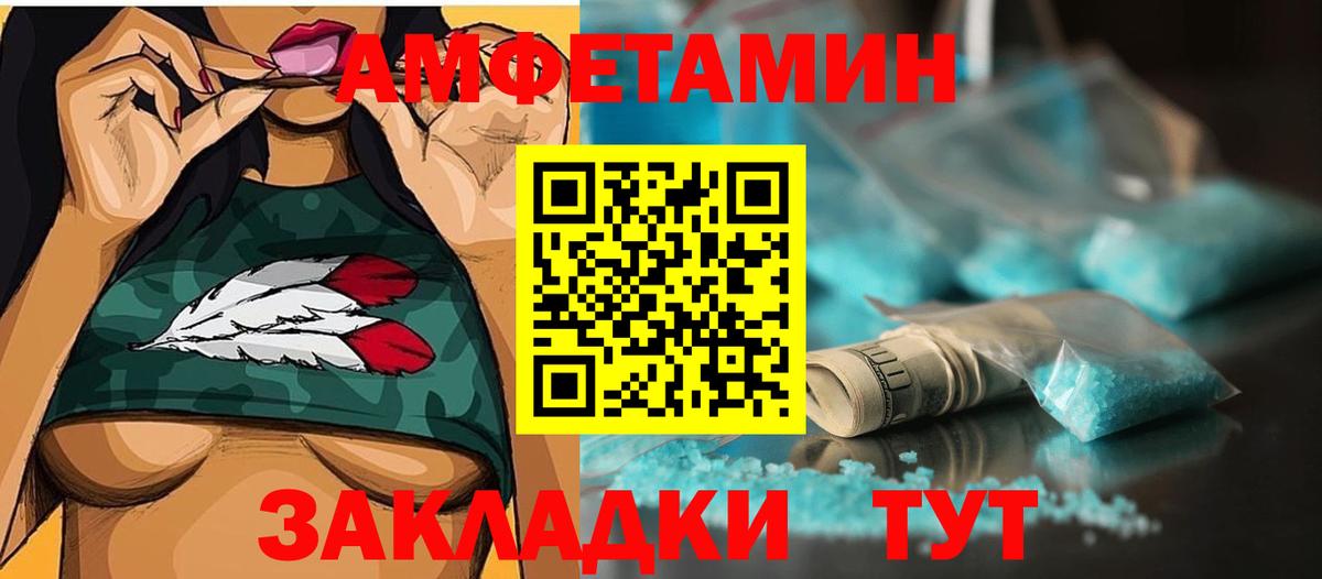 МЕТАМФЕТАМИН Декстрометамфетамин 99.9% Строитель