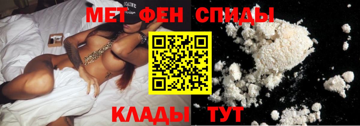 МЕТАМФЕТАМИН витя  Вход с VPN  МЕТАМФЕТАМИН витя  Строитель 