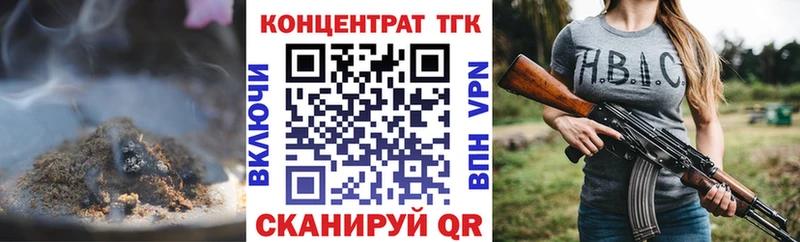 Дистиллят ТГК Wax  Строитель 
