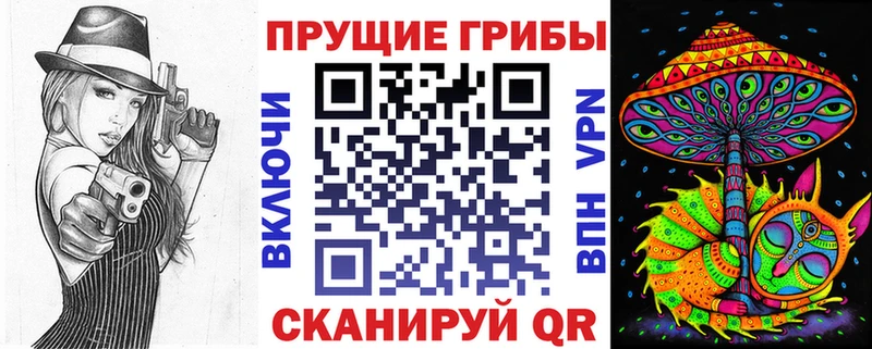 маркетплейс телеграм  МЕГА маркетплейс  Строитель  купить закладку  Галлюциногенные грибы ЛСД 