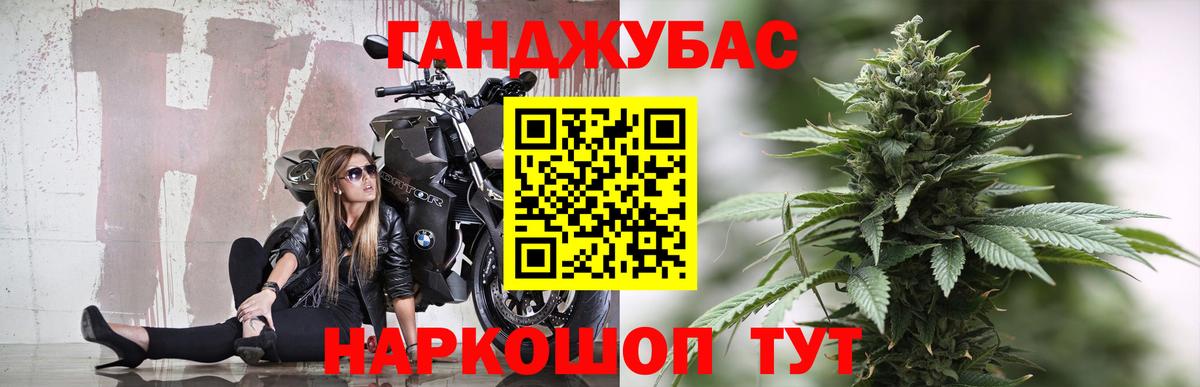 Канабис Bruce Banner Строитель